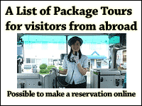 Tour for foreign tourists